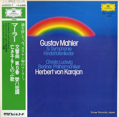 KARAJAN, HERBERT VON mahler; 5.symphonie & kindertotenlieder MG8058/9