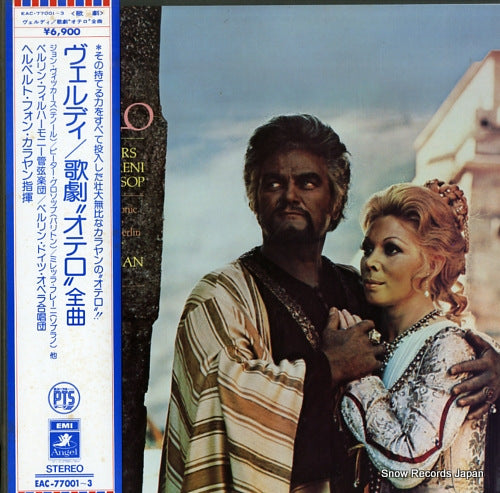KARAJAN, HERBERT VON verdi; othello EAC-77001