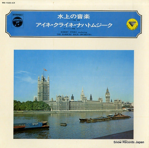 STEHLI, ROBERT hendel; walter music suite MS-1020-AX