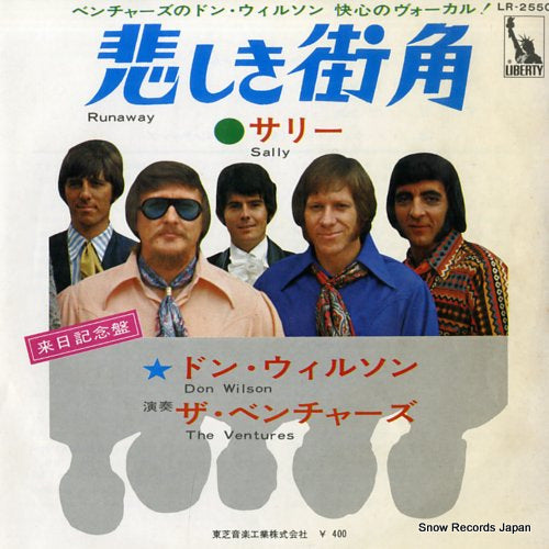 VENTURES, THE runaway LR-2550
