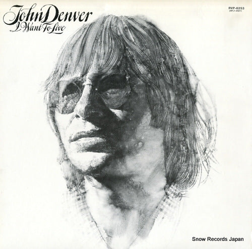 DENVER, JOHN i want to live RVP-6253