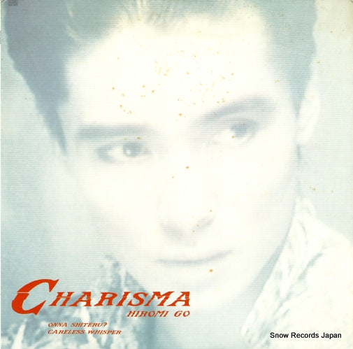 GO, HIROMI charisma 12AH1875