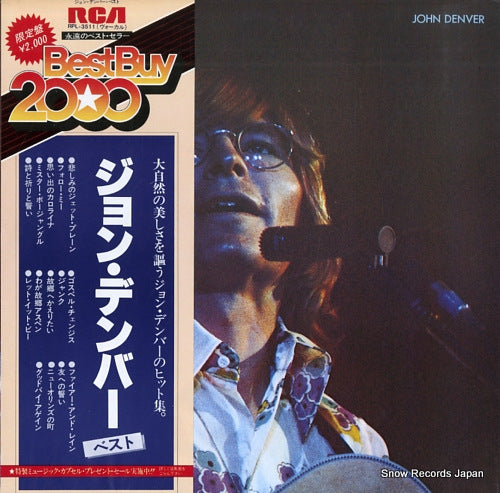 DENVER, JOHN john denver RPL-3511