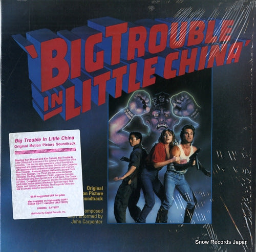 CARPENTER, JOHN big trouble in littele china SJ-73227
