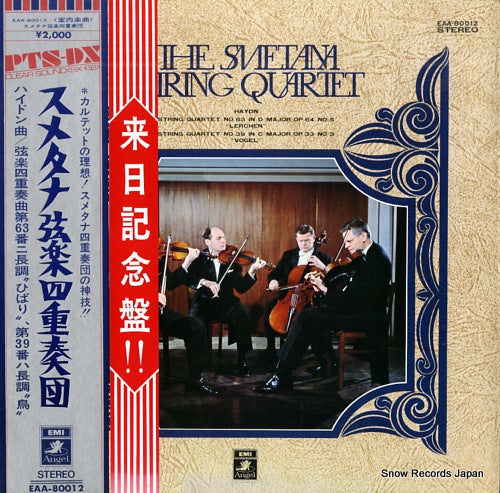 SMETANA STRING QUARTET, THE haydn; string quartet no.63 & no.39 EAA-80012