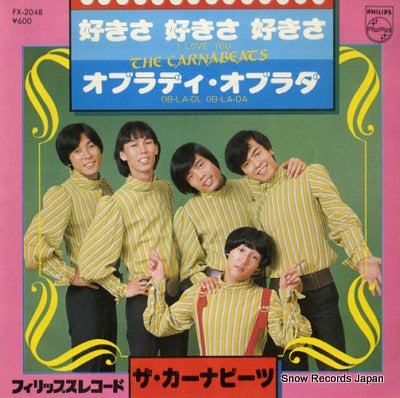 CARNABEATS, THE i love you FX-2048