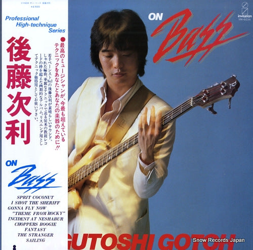 GOTOH, TSUGUTOSHI on bass VIH-6034