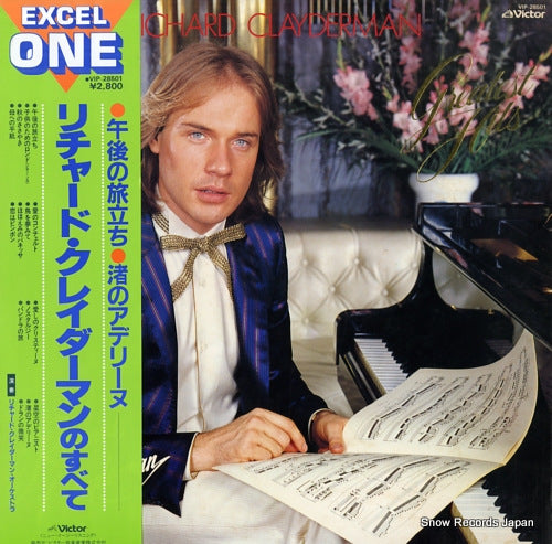 CLAYDERMAN, RICHARD the best of richard clayderman ii VIP-28501