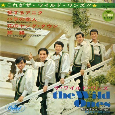 WILD ONES, THE anita CPC-4001