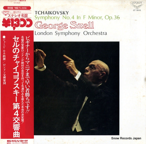 SZELL, GEORGE tchaikovsky; symphony no.4 in f minor, op.36 GT9043