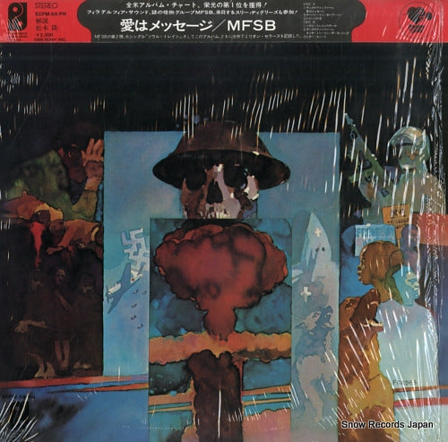 MFSB love is the message ECPM-59-PH
