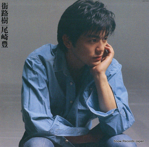 OZAKI, YUTAKA gairoju MCR-1004