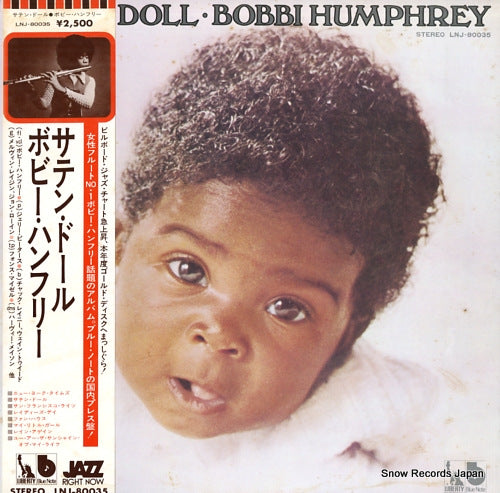 HUMPHREY, BOBBI satin doll LNJ-80035