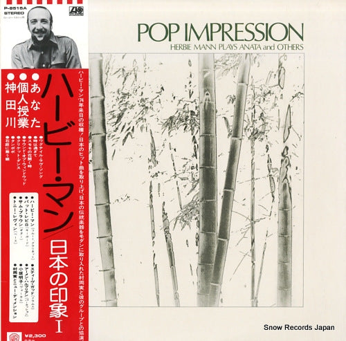MANN, HERBIE pop impression P-8515A