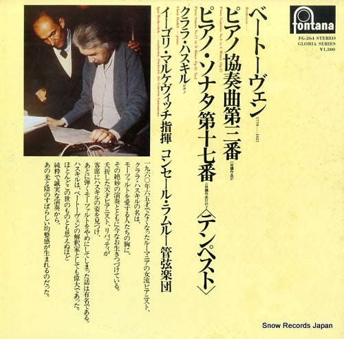 HASKIL, CLARA beethoven; piano concerto no3. in c minor, op.37 FG-264