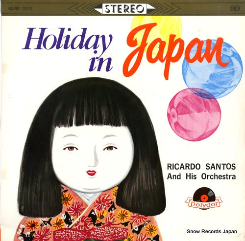 SANTOS, RICARDO holiday in japan SLPM-1070