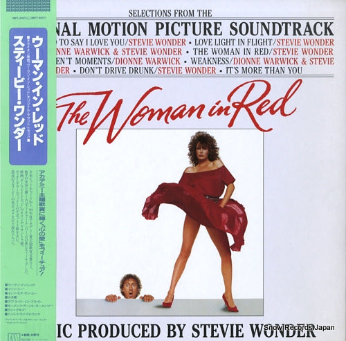 WONDER, STEVIE the woman in red RMTL-8007