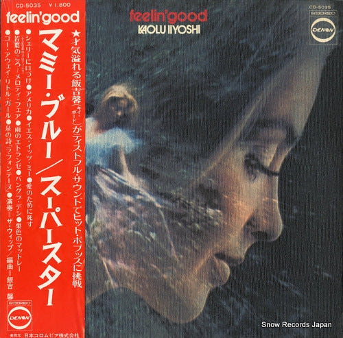 IIYOSHI, KAOLU fellin' good CD-5035