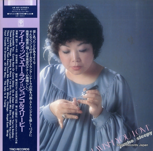 MINE, JUNKO, AND HIDEHIKO MATSUMOTO i wish you love PAP-9144