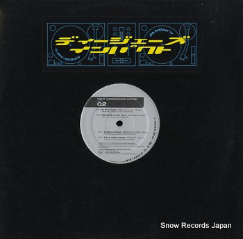 V/A tokio underground limited volume 02 TUL003