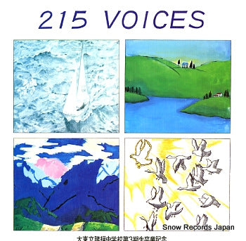 DAITOU SHIRITSU MOROFUKU CHYUGAKKO DAI 3KI SEI sotsugyou kinen A-16721