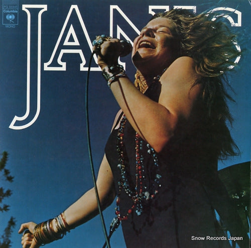 JOPLIN, JANIS janis PG33345
