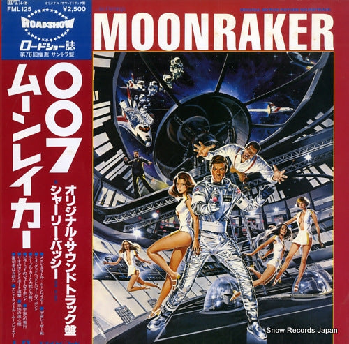 BARRY, JOHN 007 moonraker FML125