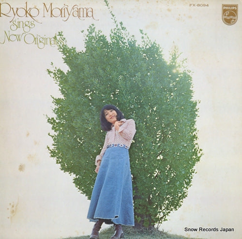MORIYAMA, RYOKO sings new originals FX-8094