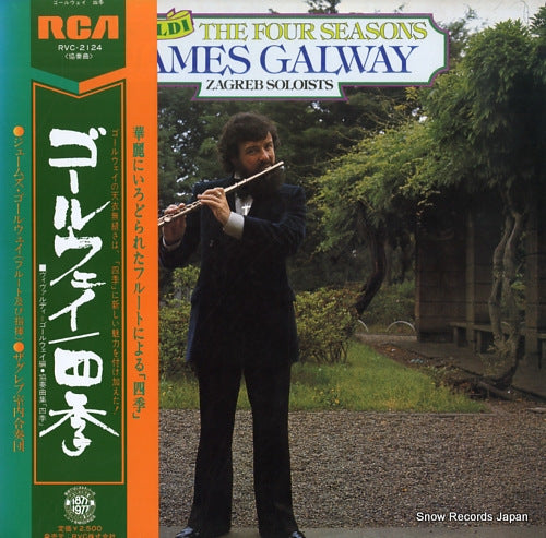 GALWAY, JAMES vivaldi; the four seasons RVC-2124