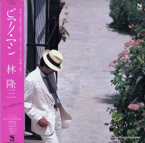 HAYASHI, RYUZO piano man 28HB-10