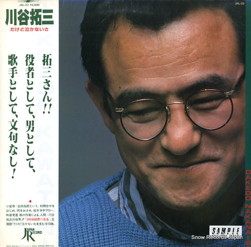 KAWATANI, TAKUZO dakedo nakanaisa JAL-23
