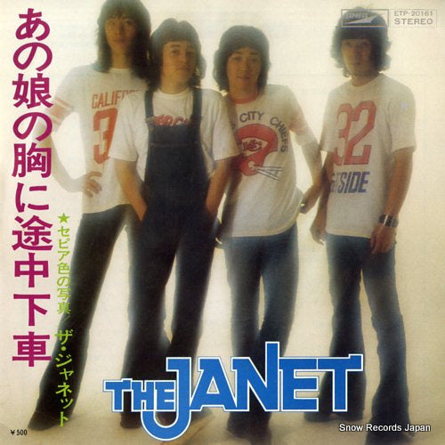 JANET, THE anoko no muneni tochuugesha ETP-20161