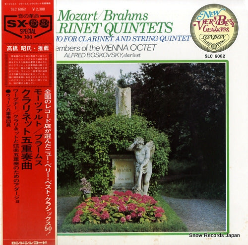 MEMBERS OF THE VIENNA OCTET mozart / brahms; clarinet quintets SLC6062