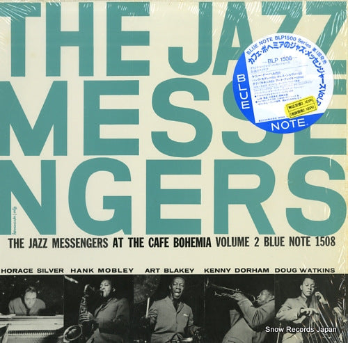 JAZZ MESSENGERS, THE the jazz messengers at the cafe bohemia volume 2 BLP1508