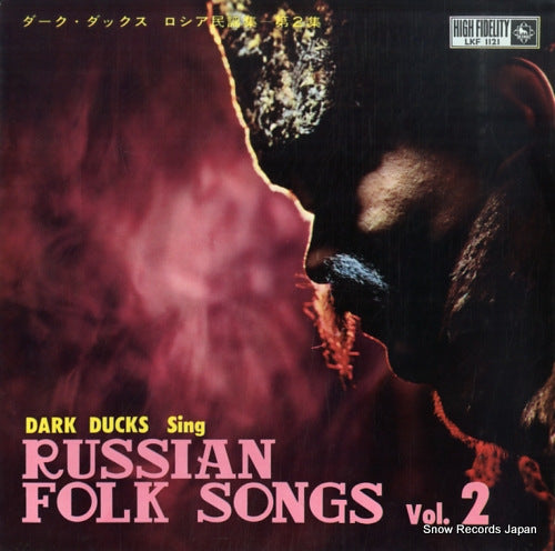 DARK DUCKS russian folk songs vol. 2 LKF1121