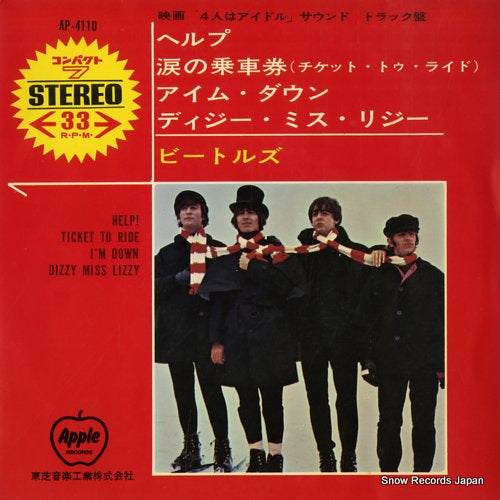 BEATLES, THE help! AP-4110