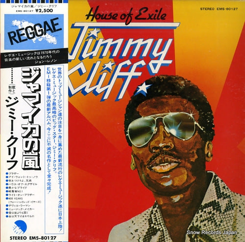 CLIFF, JIMMY house of exile EMS-80127
