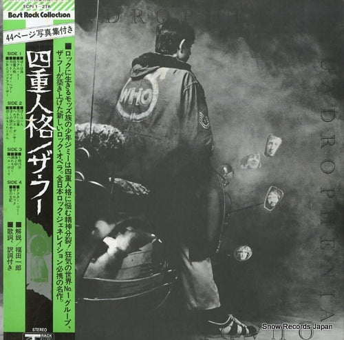 WHO, THE quadrophenia ECPI-1-2-TR
