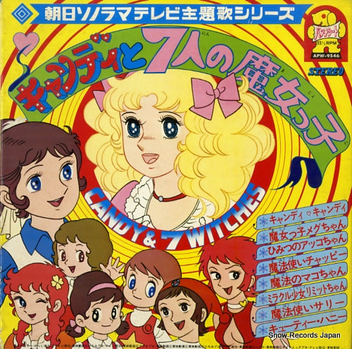 V/A candy to 7 ninn no majyokko APW-9546