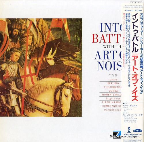 ART OF NOISE, THE into battle 13SI-237