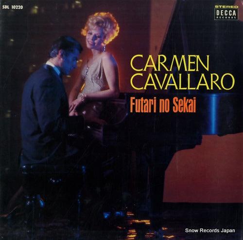 CAVALLARO, CARMEN carmen cavallaro futari no sekai SDL-10220