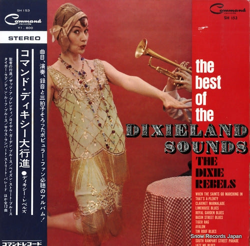 DIXIE REBELS, THE the best of the dixieland sounds SH153