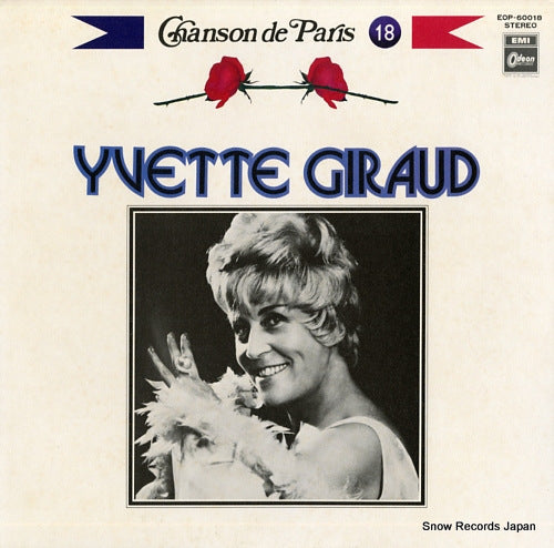 GIRAUD, YVETTE chanson de paris vol. 18 "yvette giraud" EOP-60018
