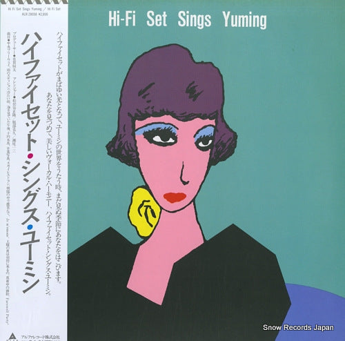 HI-FI SET hi-fi set sings yuming ALR-28058