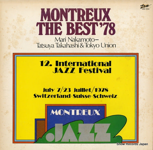 NAKAMOTO, MARI montreux the best'78 ZEN-1004