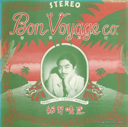 HOSONO, HARUOMI bon voyage GW-4021
