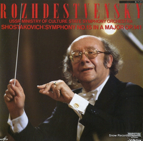 ROZHDESTVENSKY, GENNADI shostakovitch; symphony no.15 in a major op.141 VIC-28162