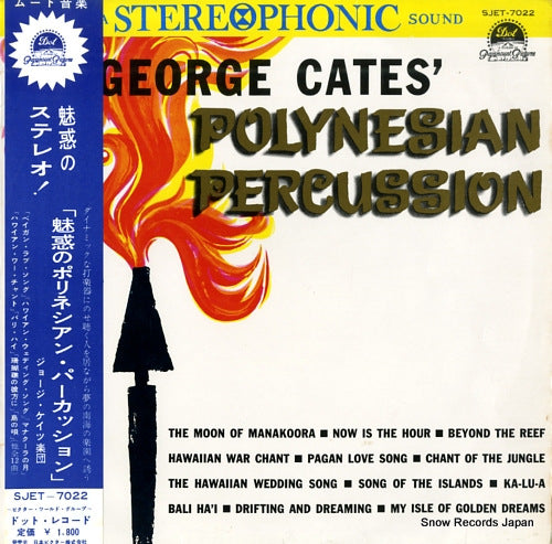 CATES GEORGE george cates' polynesian percussion SJET-7022
