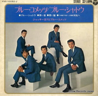 YOSHIKAWA, JACKEY, AND HIS BLUE COMETS blue chatear YSS-10052-J