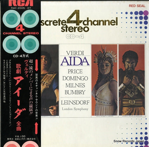 LEINSDORF, ERICH verdi; aida R4C-2005/7